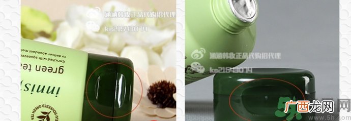 悦诗风吟绿茶洗面奶真假怎么辨别?