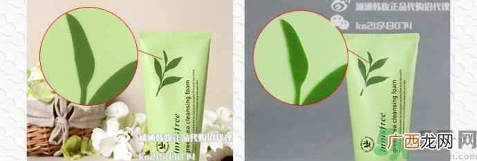 悦诗风吟绿茶洗面奶真假怎么辨别?