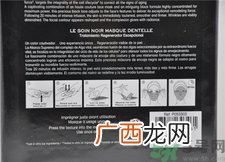 纪梵希蕾丝面膜多少钱?纪梵希蕾丝面膜价格