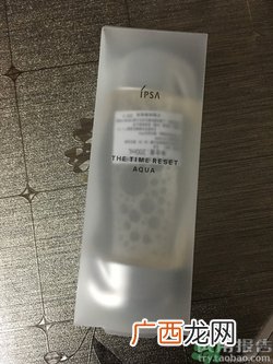 茵芙莎ipsa流金水怎么样?茵芙莎ipsa流金水好用吗?