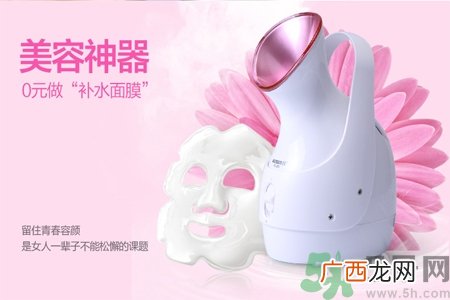 蒸脸器的好处是什么?蒸脸器的坏处有哪些?