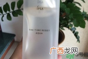 茵芙莎ipsa流金水用完要洗脸吗?茵芙莎ipsa流金水的功效与作用
