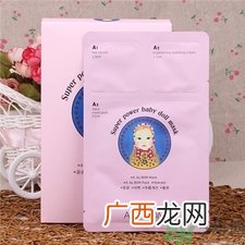 abybom面膜孕妇可以用吗?abybom面膜孕妇用好吗?