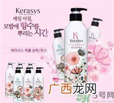 kerasys是什么牌子?kerasys洗发水价格