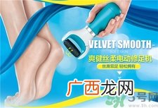 爽健丝柔电动修足机价格?爽健丝柔电动修足机多少钱?