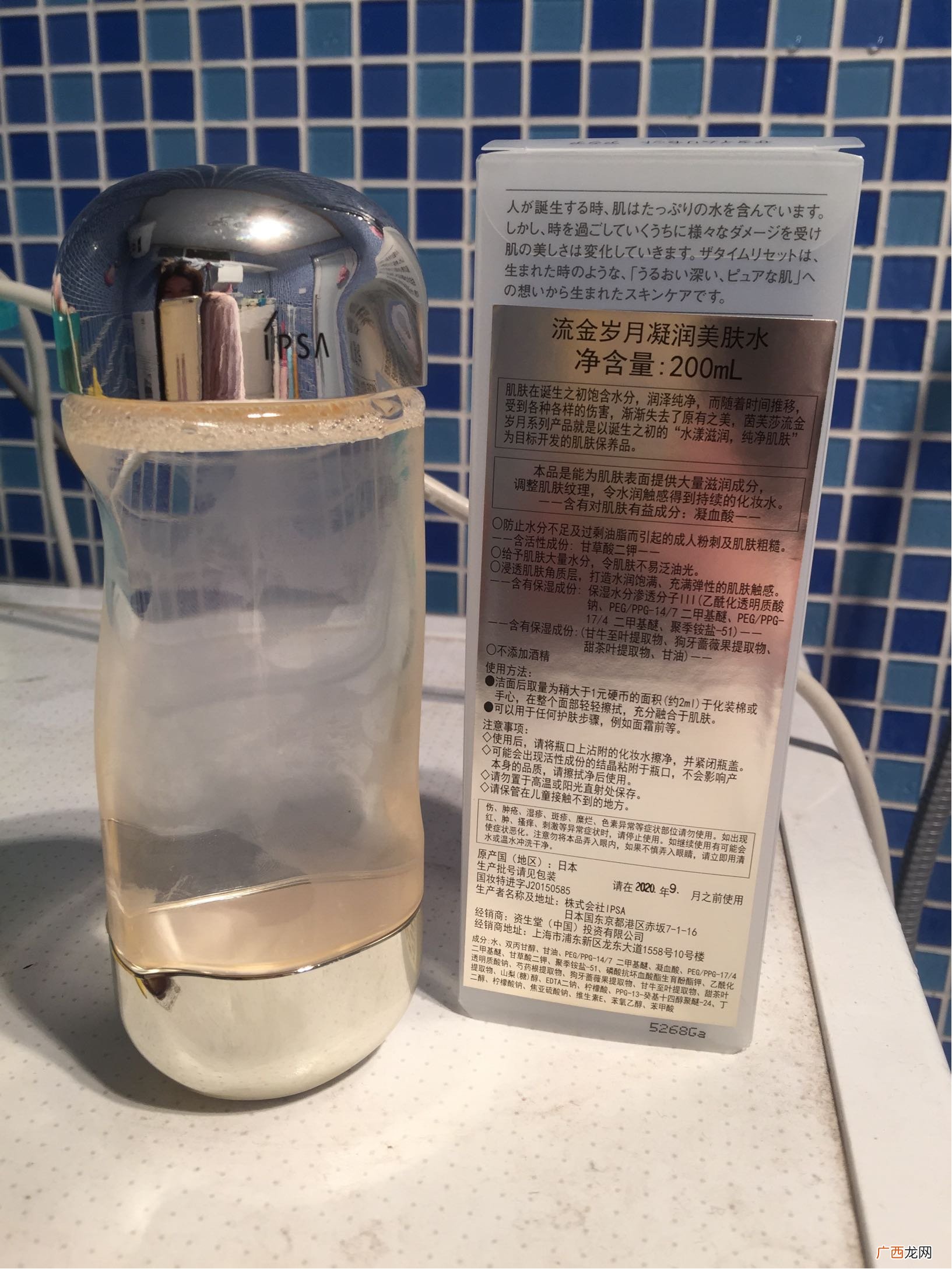 茵芙莎ipsa流金水多少钱?茵芙莎ipsa流金水日本专柜价格