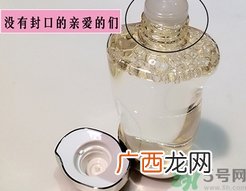 茵芙莎ipsa流金水真假怎么辨别?茵芙莎ipsa流金水真假辨别图