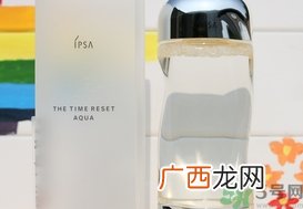 茵芙莎ipsa流金水真假怎么辨别?茵芙莎ipsa流金水真假辨别图