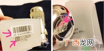 茵芙莎ipsa流金水真假怎么辨别?茵芙莎ipsa流金水真假辨别图