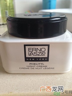 奥伦纳素豆腐霜怎么样?奥伦纳素豆腐霜好用吗?
