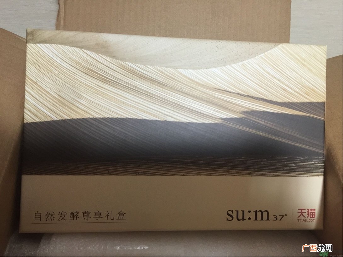 sum37泡泡面膜怎么样?sum37泡泡面膜好用吗?