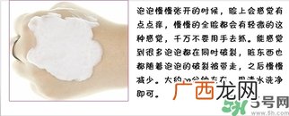 sum37泡泡面膜用完要洗脸吗?sum37泡泡面膜的功效与作用