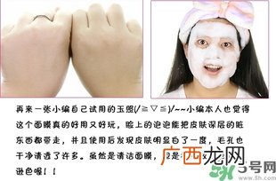 sum37泡泡面膜用完要洗脸吗?sum37泡泡面膜的功效与作用