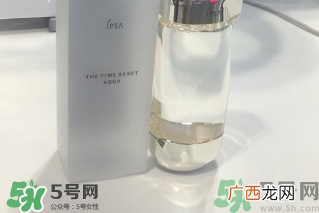 茵芙莎ipsa流金水怎么用?茵芙莎ipsa流金水使用方法