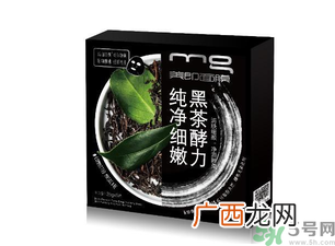 美即黑酵力面膜哪种好？美即黑酵力面膜好用吗？