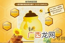 春雨面膜两种版本包装的区别？春雨面膜两种版本有什么区别？