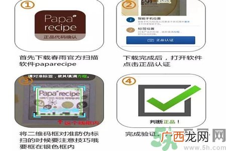 春雨面膜两种版本包装的区别？春雨面膜两种版本有什么区别？
