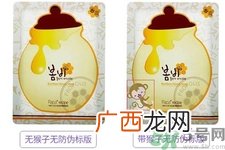 春雨面膜两种版本包装的区别？春雨面膜两种版本有什么区别？