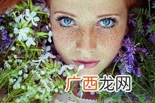 脸上长雀斑吃什么好？有雀斑不能吃什么？