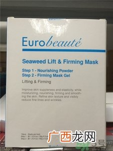 奥伦纳素冰极面膜多少钱?奥伦纳素冰极面膜价格