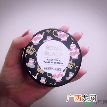 dearpacker黑玫瑰面膜怎么样?