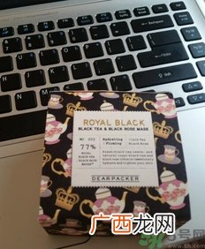 dearpacker黑玫瑰面膜多少钱?dearpacker黑玫瑰面膜价格