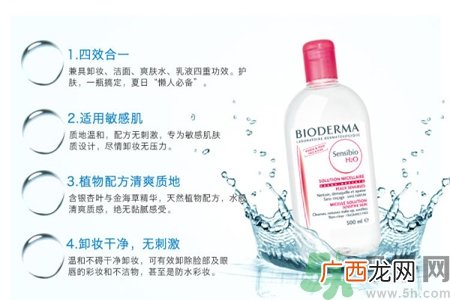 贝德玛卸妆水粉水和蓝水的区别是什么?贝德玛卸妆水粉水和蓝水适合什么肌肤?