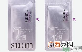 sum37泡泡面膜怎么用?sum37泡泡面膜使用方法