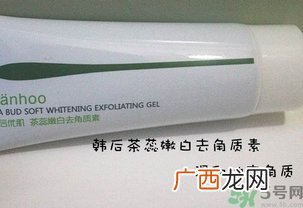 韩后茶蕊系列适合什么年龄？韩后茶蕊baby白系列适合年龄