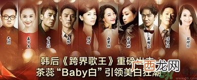 韩后茶蕊系列适合什么年龄？韩后茶蕊baby白系列适合年龄