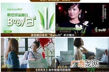 韩后茶蕊系列适合什么年龄？韩后茶蕊baby白系列适合年龄