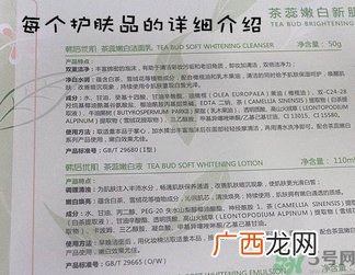 韩后茶蕊系列适合什么年龄？韩后茶蕊baby白系列适合年龄