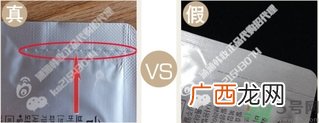 sum37泡泡面膜真假怎么辨别?sum37泡泡面膜真假辨别图