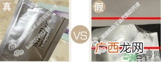 sum37泡泡面膜真假怎么辨别?sum37泡泡面膜真假辨别图