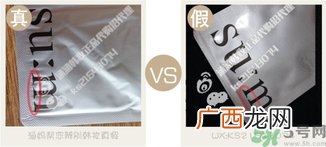sum37泡泡面膜真假怎么辨别?sum37泡泡面膜真假辨别图
