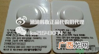 whoo后拱辰享雪美白膏小样真假辨别对比图