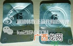 whoo后拱辰享雪美白膏小样真假辨别对比图