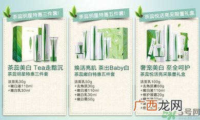 韩后茶蕊系列价格 韩后茶蕊baby白功效