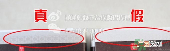 雪花秀宫中蜜皂真假怎么辨别?雪花秀宫中蜜皂真假辨别图