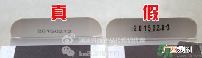 雪花秀宫中蜜皂真假怎么辨别?雪花秀宫中蜜皂真假辨别图