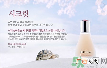sum37适合什么年龄?sum37适合什么肤质?
