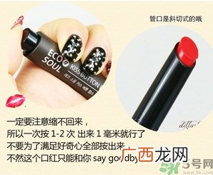 the saem得鲜和梦妆哪个好？得鲜口红和梦妆口红哪个好？