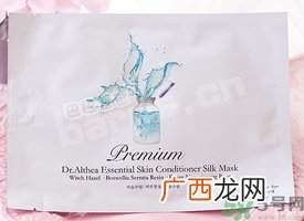 dr.althea艾医生水光针面膜多少钱?