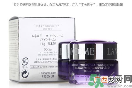 兰蔻新立体塑颜眼霜怎么样？兰蔻新立体塑颜眼霜好用吗？
