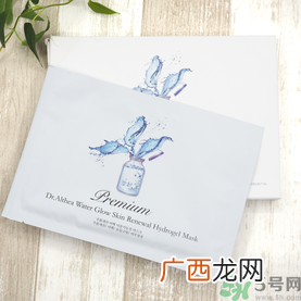 dr.althea艾医生水光针面膜用完要洗脸吗?