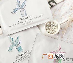 dr.althea艾医生水光针面膜用完要洗脸吗?
