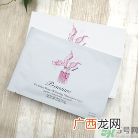 dr.althea艾医生水光针面膜用完要洗脸吗?