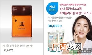 桃淑屋水光面膜和jayjun水光面膜哪个好？