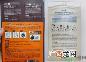 桃淑屋水光面膜和jayjun水光面膜哪个好？