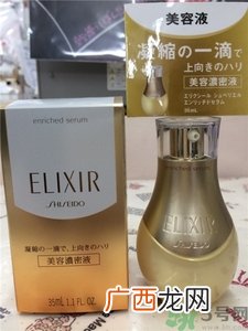资生堂elixir弹力精华好用吗?资生堂elixir弹力精华怎么样?